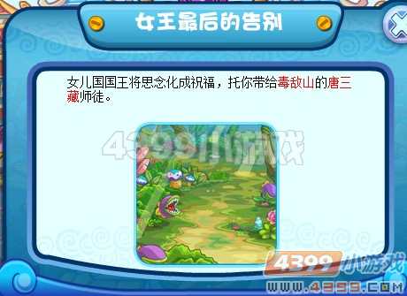 卡布西游移星换斗