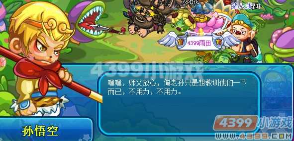卡布西游移星换斗