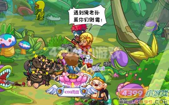 卡布西游移星换斗