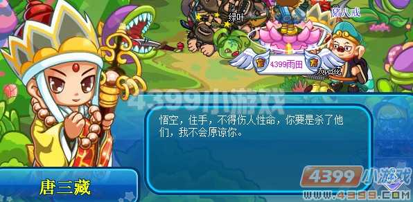 卡布西游移星换斗