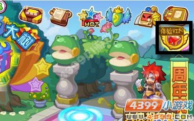 龙斗士登陆送圣龙骑士