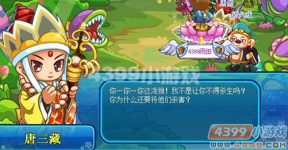 卡布西游移星换斗