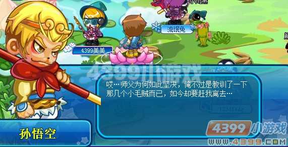卡布西游移星换斗