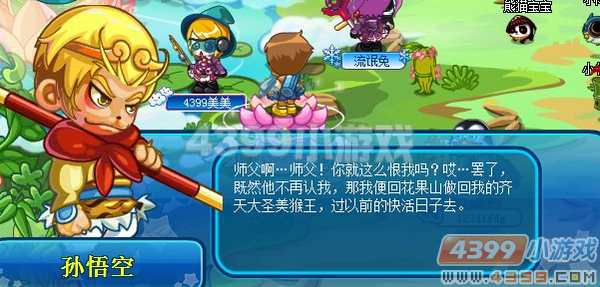 卡布西游移星换斗
