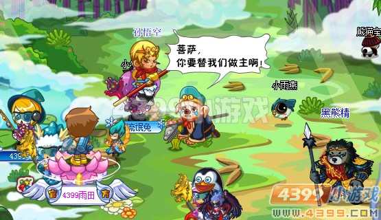 卡布西游移星换斗