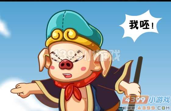 卡布西游移星换斗
