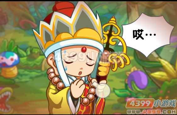 卡布西游移星换斗