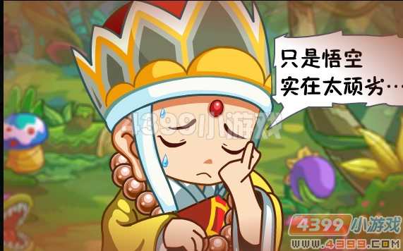 卡布西游移星换斗