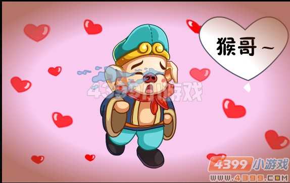 卡布西游移星换斗