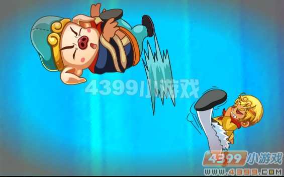 卡布西游移星换斗