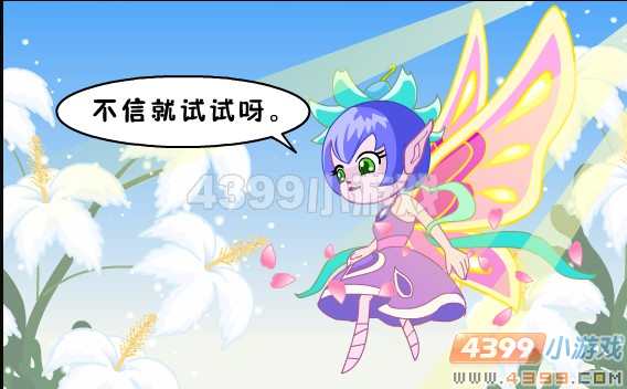 卡布西游迷幻樱花阵