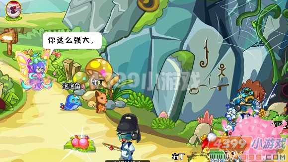 卡布西游迷幻樱花阵