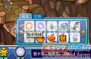 卡布西游迷幻樱花阵