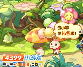洛克王国包子园游会第四站:植物园站