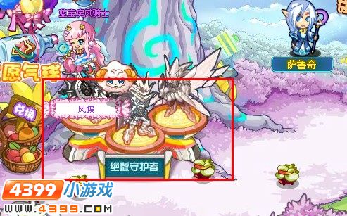 奥拉星绝版守护者在哪 怎么抓