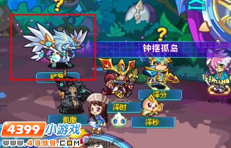奥拉星时空大决战