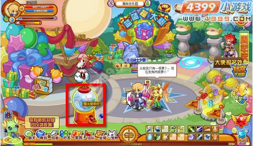 龙斗士魔法糖果机在哪 怎么玩