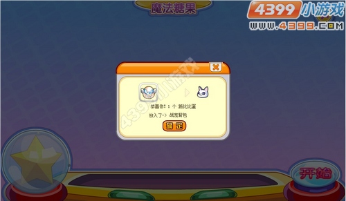 龙斗士魔法糖果机在哪 怎么玩