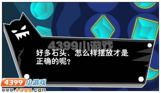 奥雅之光幽灵小屋第四关怎么过