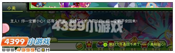 奥比岛封锁的塔罗之门
