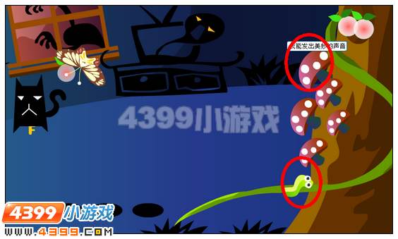 奥雅之光幽灵小屋第五关怎么过