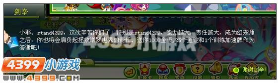 奥比岛封锁的塔罗之门