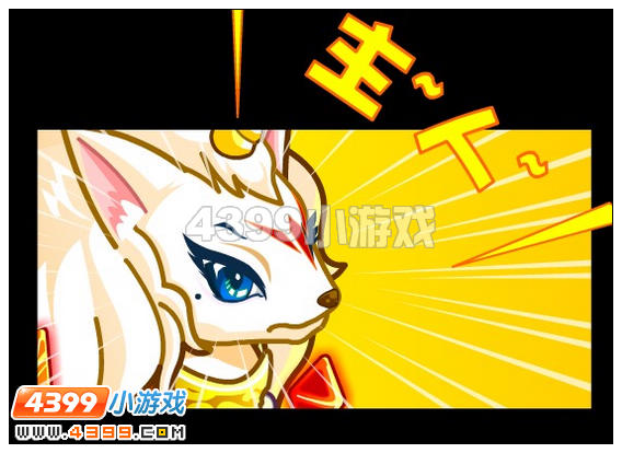奥比岛赫菲斯的身影