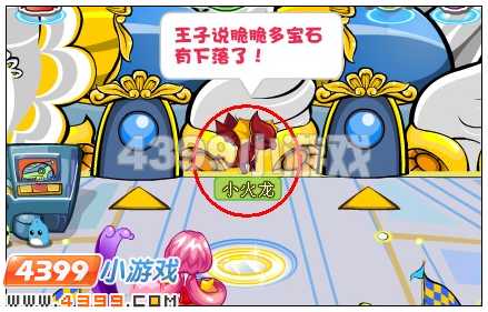 奥比岛王子星球大冒险