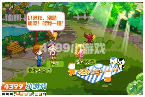 奥比岛王子星球大冒险