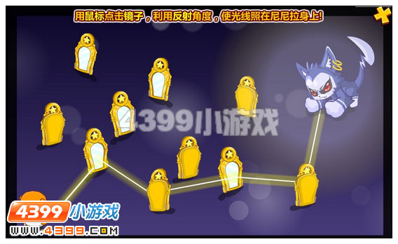 奥比岛解封尼尼拉最后的封印