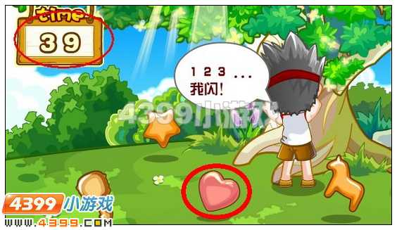 奥比岛王子星球大冒险