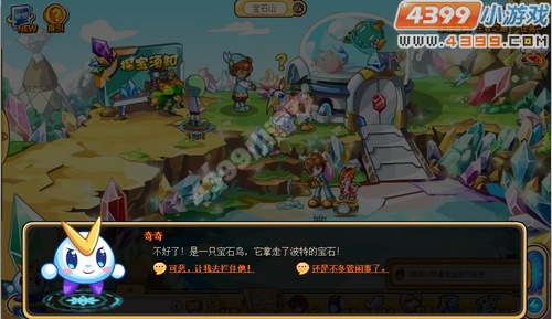 奥奇传说波特的怪病