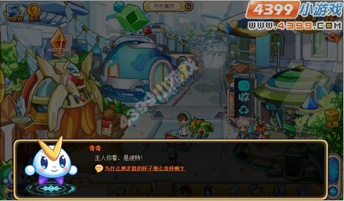 奥奇传说波特的怪病