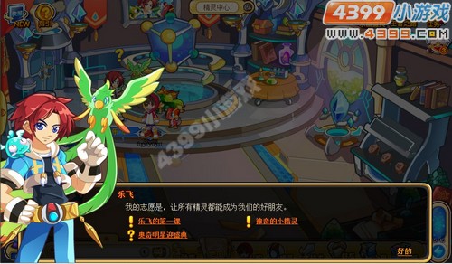 奥奇明星迎庆典