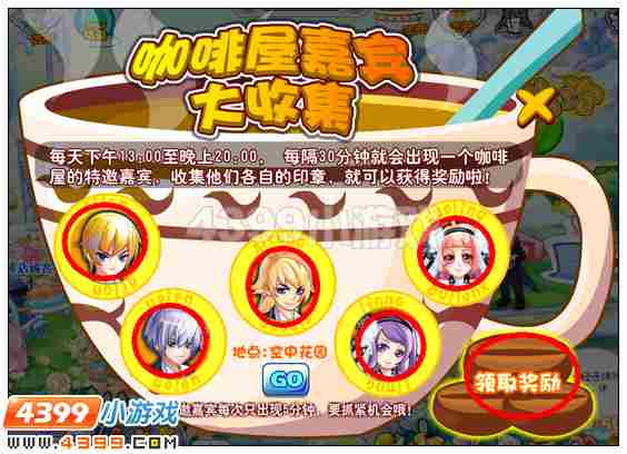 奥雅之光印章在哪 怎么得