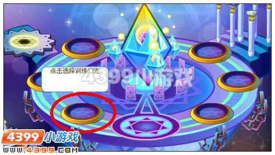 奥比岛怎样训练幻宠