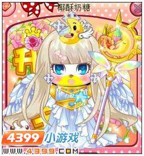 4399奥比岛奥比秀