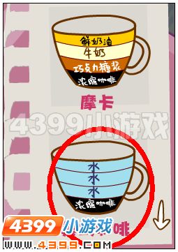 奥雅之光美式咖啡在哪 怎么做