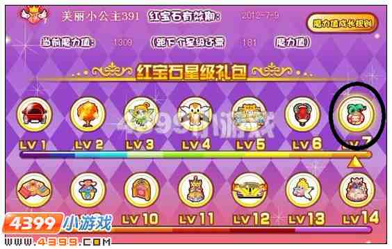 奥比岛绝版青花瓷套装获得方式