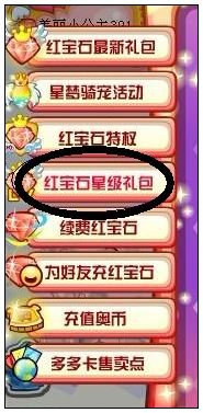 奥比岛绝版青花瓷套装获得方式