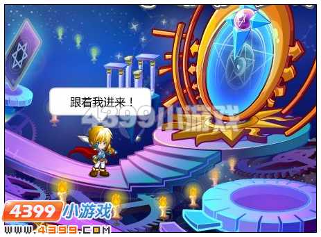 奥比岛5月4日攻略 探险烟雾缭绕的幻影古道