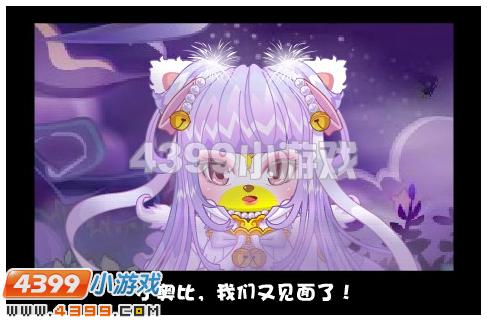 奥比岛5月4日攻略 探险烟雾缭绕的幻影古道