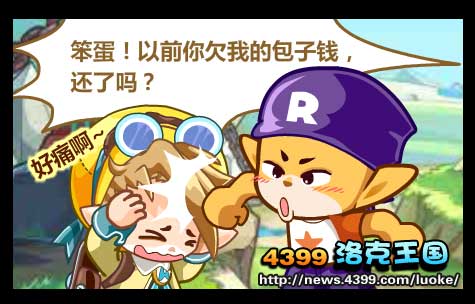 洛克王国守护者之路宠物训练师的考验 怎么成为宠物训练师