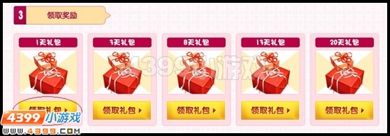 “劳动最光荣,大家一起动起来”活动攻略