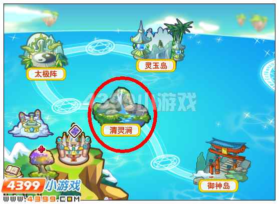 奥雅之光清灵涧在哪 怎么去