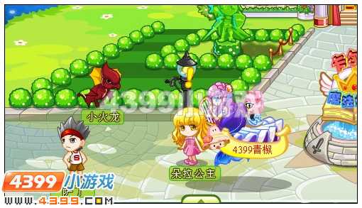奥比岛迷失植物园