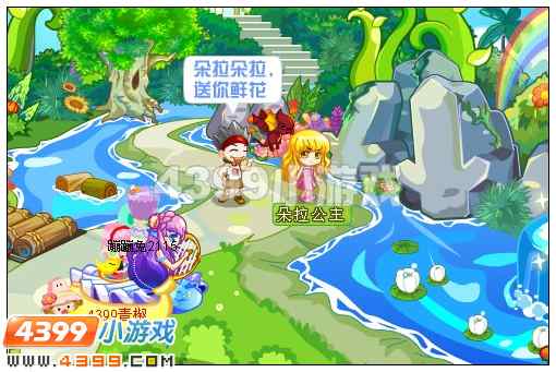 奥比岛迷失植物园