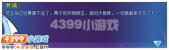 奥雅之光无法完成的约定
