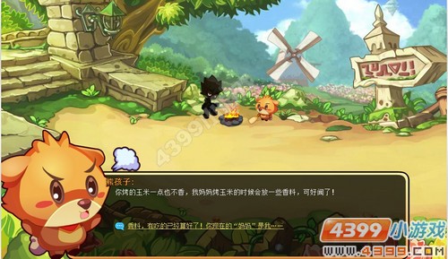 龙斗士我的熊孩子