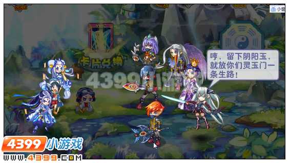 奥雅之光无法完成的约定